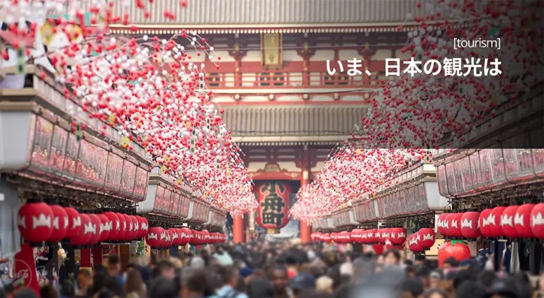 いま、日本の観光は。写真はイメージです。（写真：Adobe Stock）